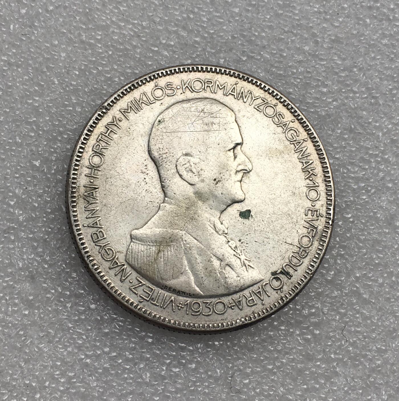 世界钱币专场拍卖 每周二开拍 1930年匈牙利海军上将霍尔蒂双天使5潘果银币 25克