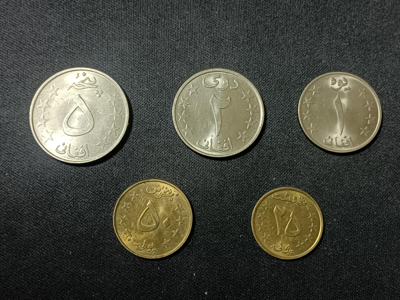 【游宝拍卖】乙巳蛇年90期 全场包邮 第三季收官场 阿富汗🇦🇫 1978年（1357年）