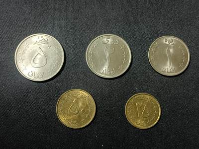 【游宝拍卖】乙巳蛇年90期 全场包邮 第三季收官场 - 阿富汗🇦🇫 1978年（1357年）