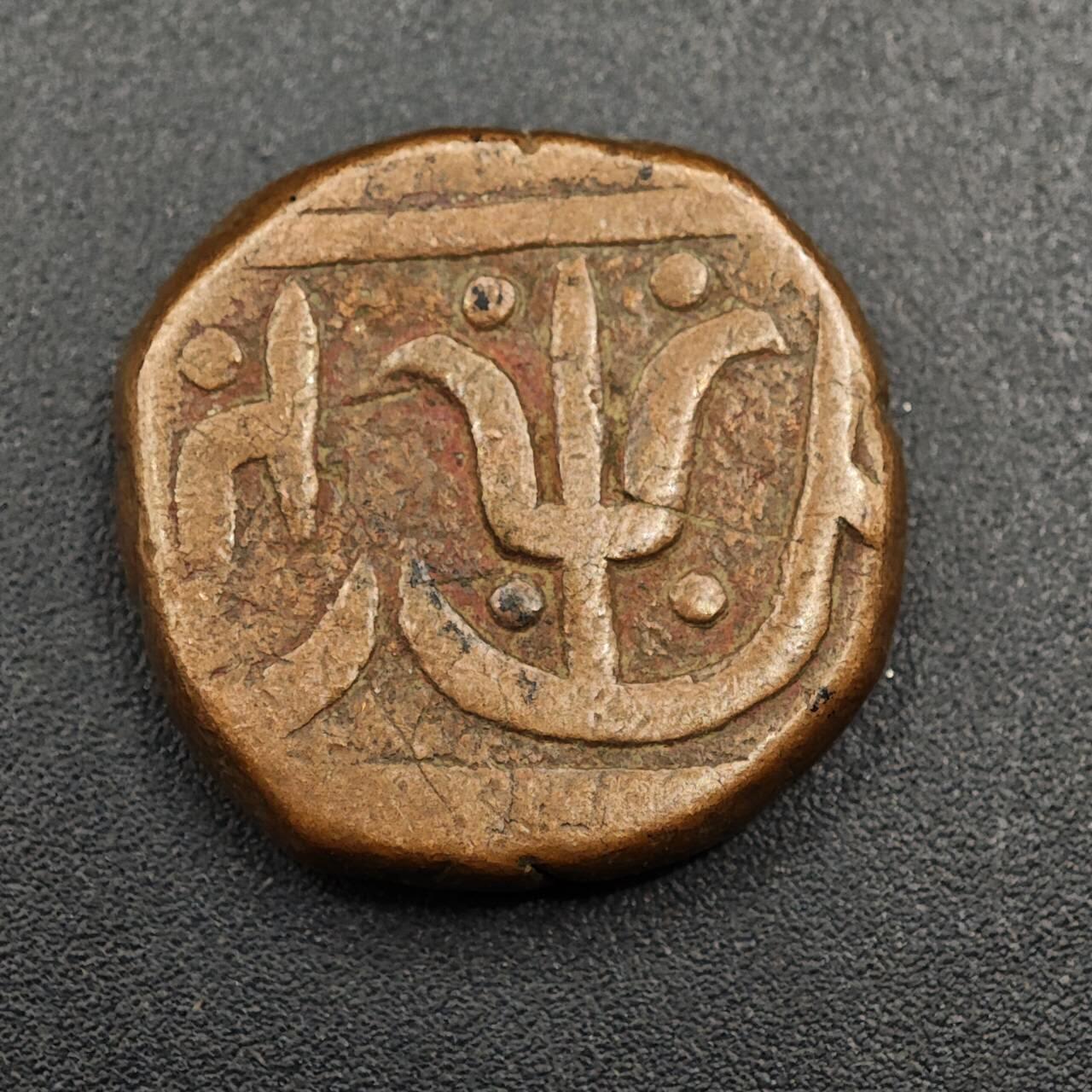 【淘币小摊】限时拍第七百九十七拍  老铜币场  满百包邮可预留两周  周一统一发货  印度老铜币