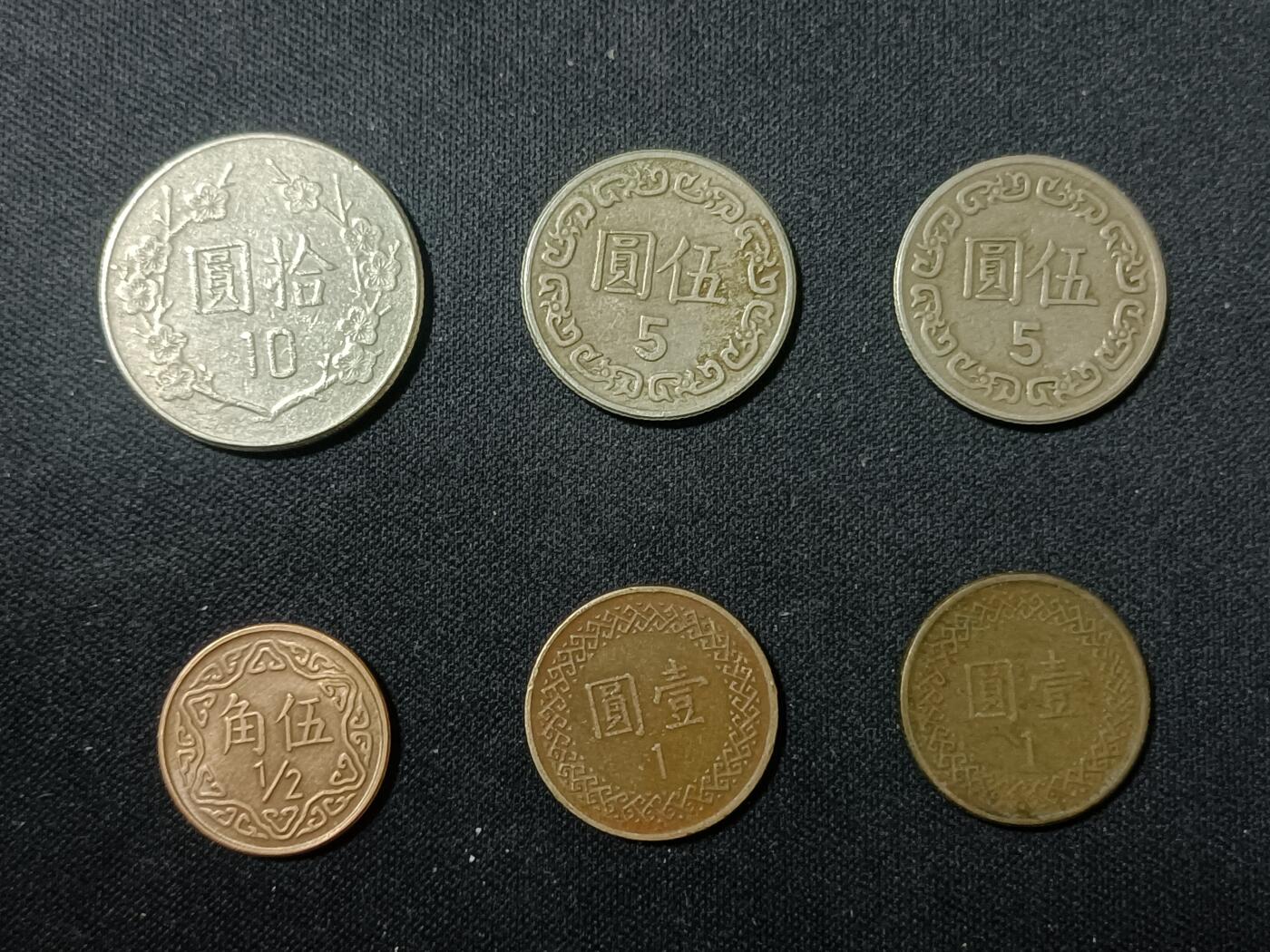 【游宝拍卖】乙巳蛇年90期 全场包邮 第三季收官场 台币 民国七十年