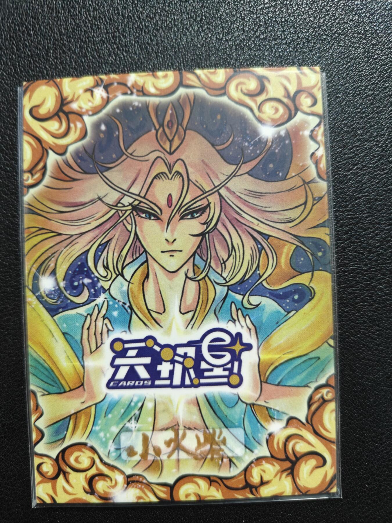 天玑星卡拍第138期《11.17周一截拍》持续收拍收评中 满赠卡需备注 【手绘卡】小火柴 鲁智深 手绘卡