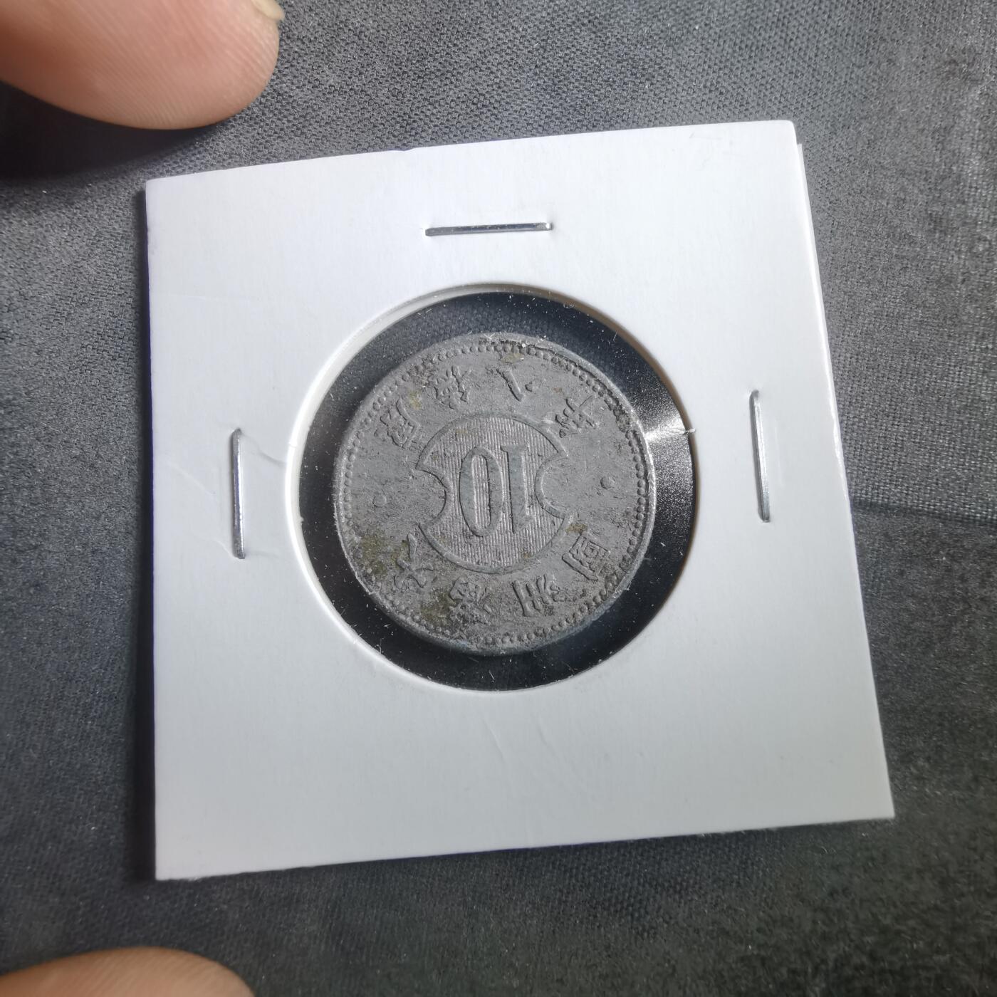 沼泽如烟--第906场 康德八年一角