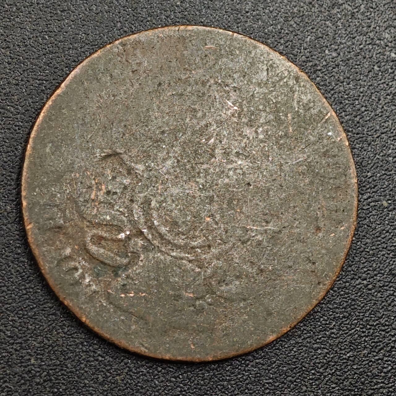 【淘币小摊】限时拍第七百九十七拍  老铜币场  满百包邮可预留两周  周一统一发货  比利时2分铜币