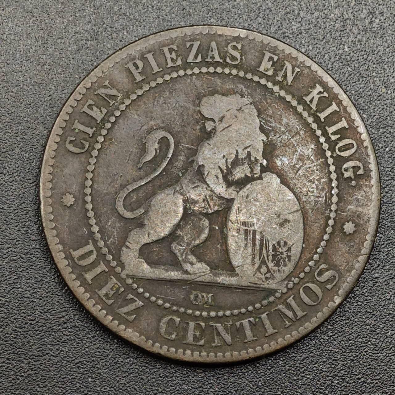 【淘币小摊】限时拍第七百九十七拍  老铜币场  满百包邮可预留两周  周一统一发货  西班牙1870年10分铜币