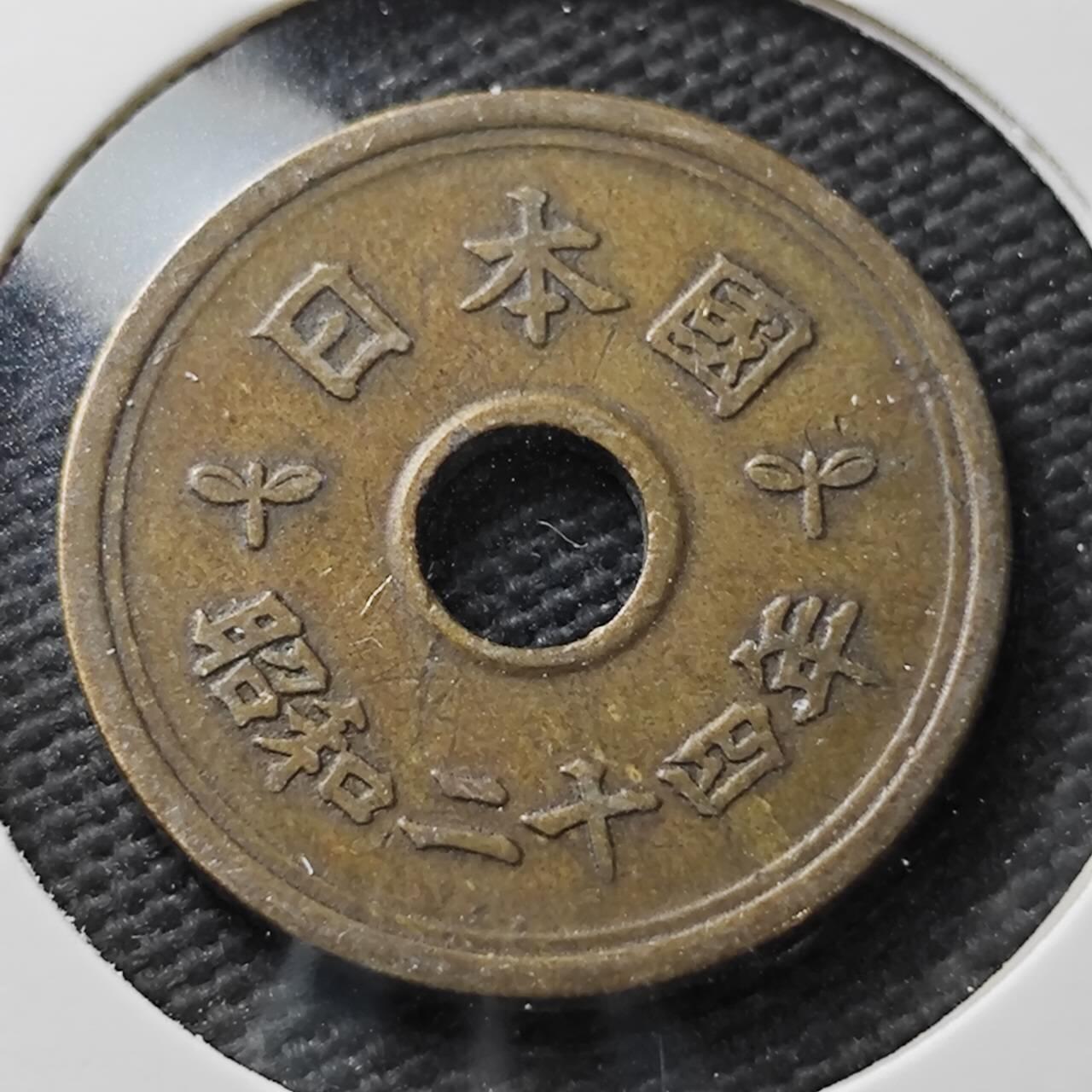 KK钱币收藏小铺  第371场  2月预留时间 周末发货  日本繁体国旧5元