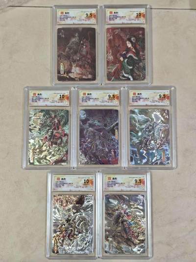 阳大大卡牌拍卖第82期（持续收拍品，周六晚上九点截拍，进群福利早知道） - 百里卡牌 苍之飞鸿 虎啸龙吟 盲盒光刻卡全套7张 一次性集齐 省时省心