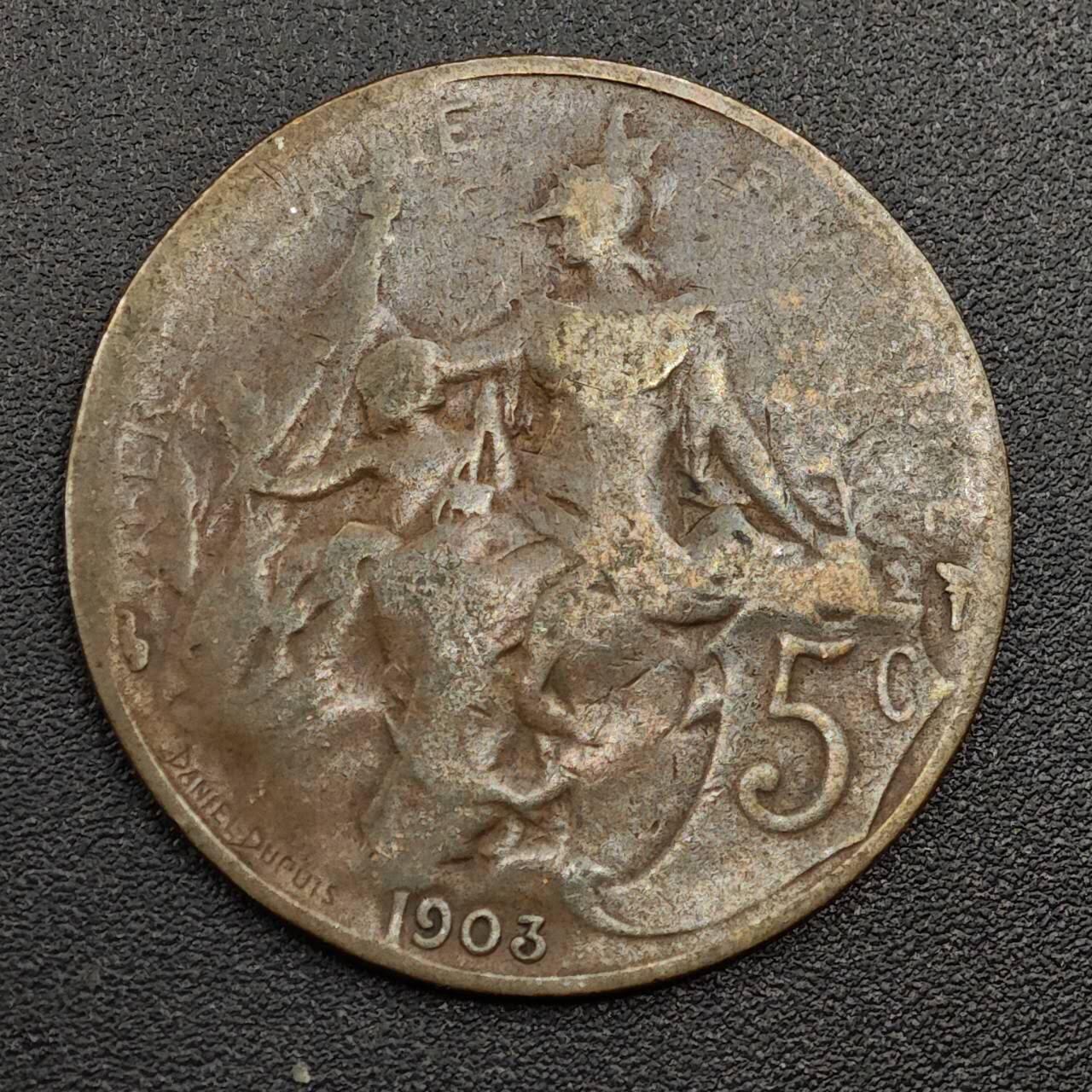 【淘币小摊】限时拍第七百九十七拍  老铜币场  满百包邮可预留两周  周一统一发货  法国1903年5分铜币