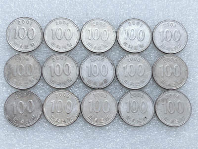 第一海外回流一元起拍收藏 散集专场  第267期 - 韩国00年代100元硬币 15枚