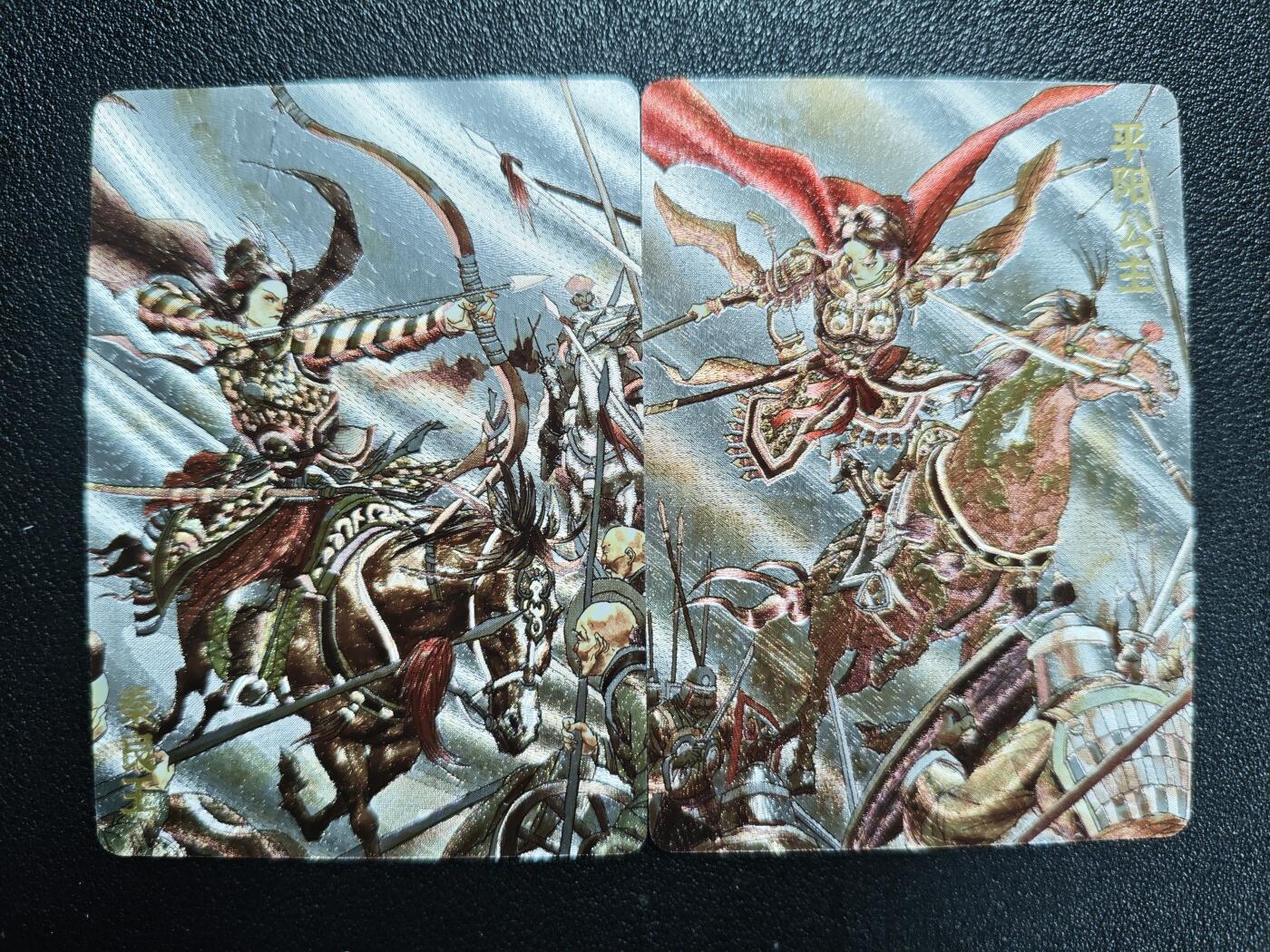 天玑星卡拍第140期《11.20周四截拍》持续收拍收评中 满赠卡需备注 超吉梦 巾帼烈女 张导绘 秦良玉 平阳公主 粗闪 两张