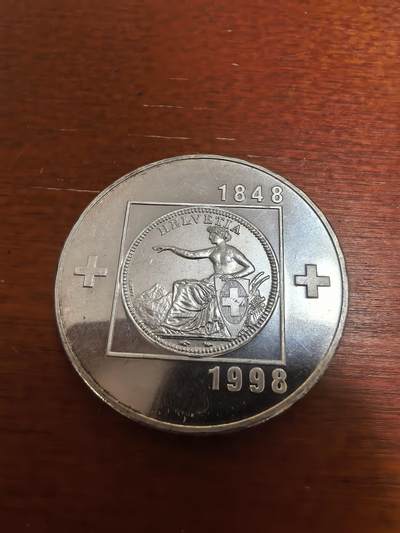 长老汇蛇年精选第七十三场拍卖 - 1998瑞士女神20法郎精制银币，币中币，20克835银