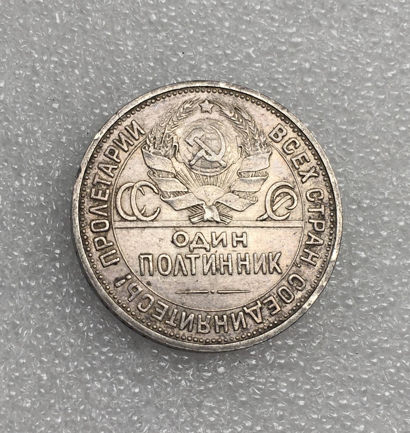 世界钱币专场拍卖 每周二开拍