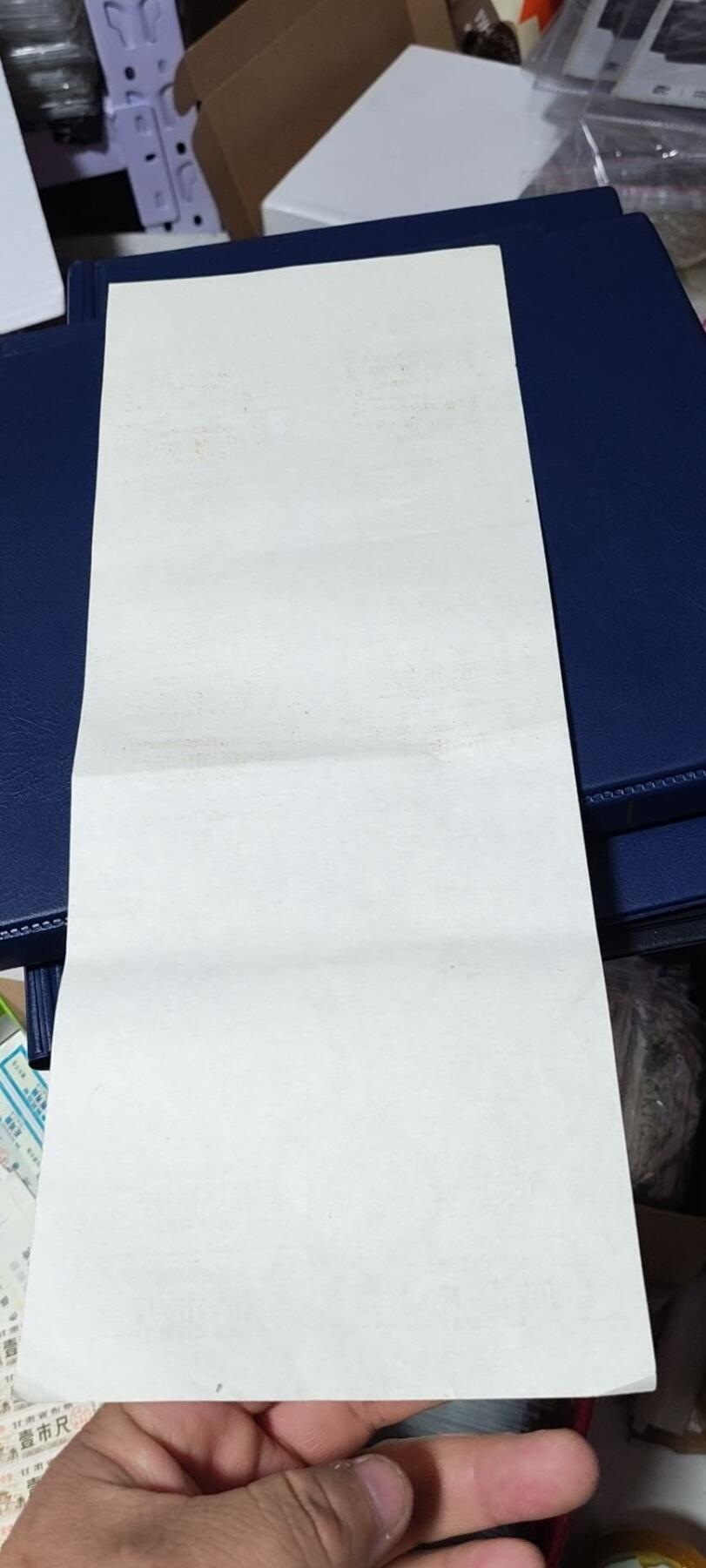 票证拍场，都是整版或者联票 文水县社局自留棉证，伍市斤，整版28枚。非常少见！