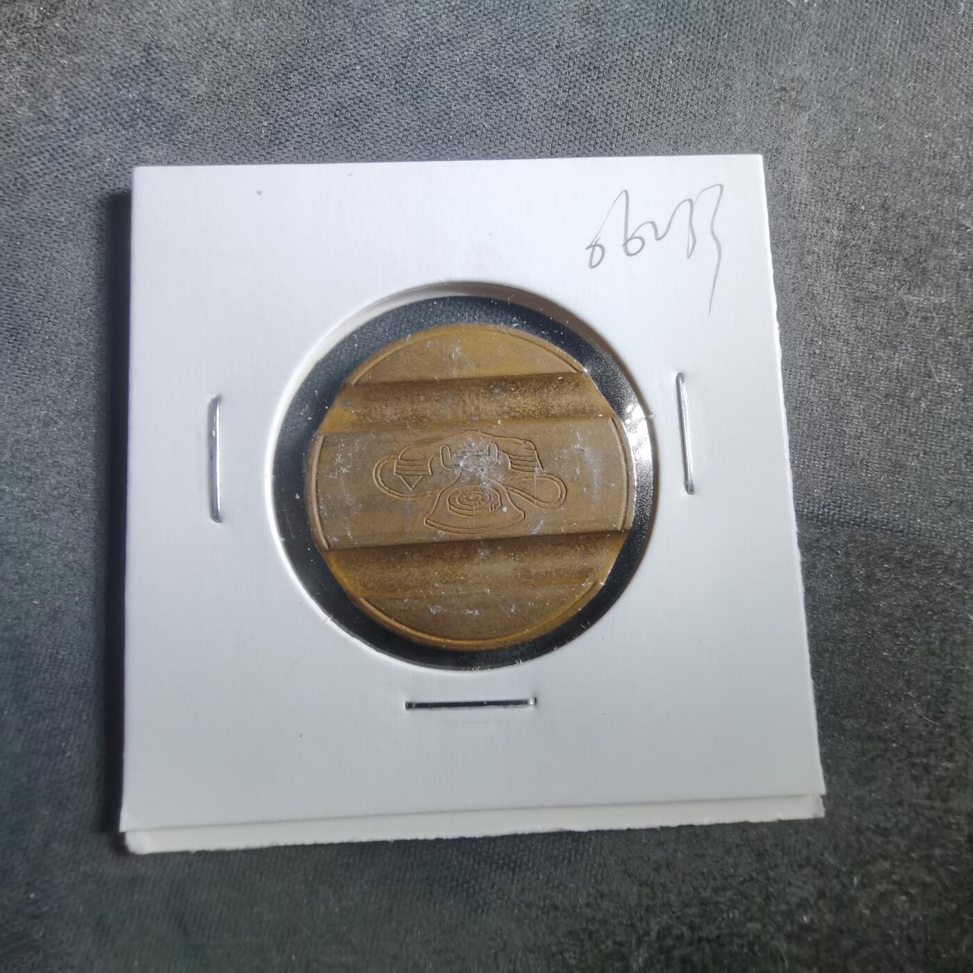 沼泽如烟--第906场