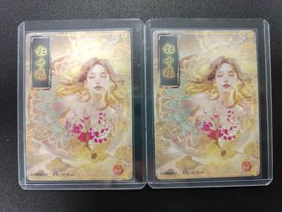 天玑星卡拍第138期《11.17周一截拍》持续收拍收评中 满赠卡需备注 - 燎原 人间传 刷子 杜十娘 幻彩折光（普通+清凉）