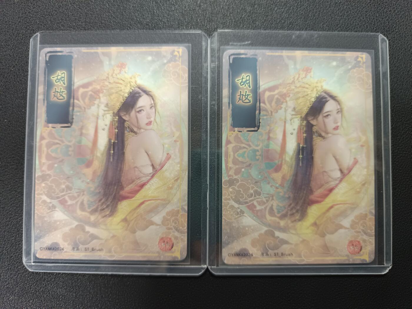 天玑星卡拍第138期《11.17周一截拍》持续收拍收评中 满赠卡需备注