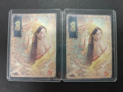 天玑星卡拍第138期《11.17周一截拍》持续收拍收评中 满赠卡需备注 - 燎原 人间传 刷子 胡奿 幻彩折光（普通+清凉）