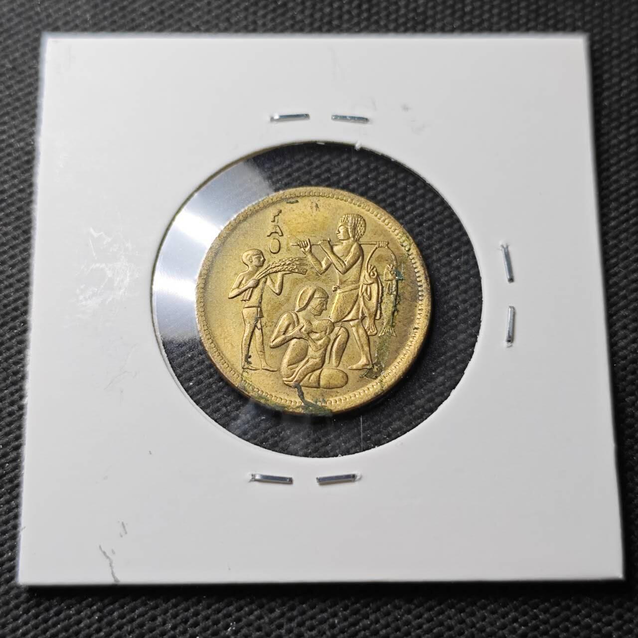 KK钱币收藏小铺  第371场  2月预留时间 周末发货  埃及10米利姆纪念币