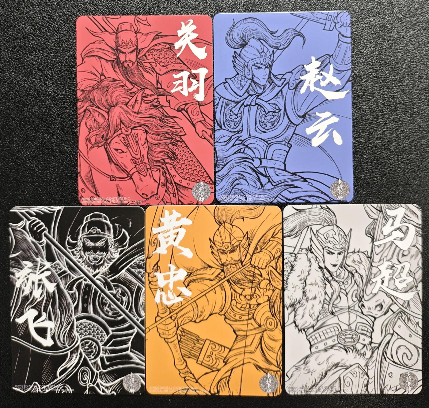 天玑星卡拍第140期《11.20周四截拍》持续收拍收评中 满赠卡需备注 卡将卡牌 五虎上将 彩闪 五张