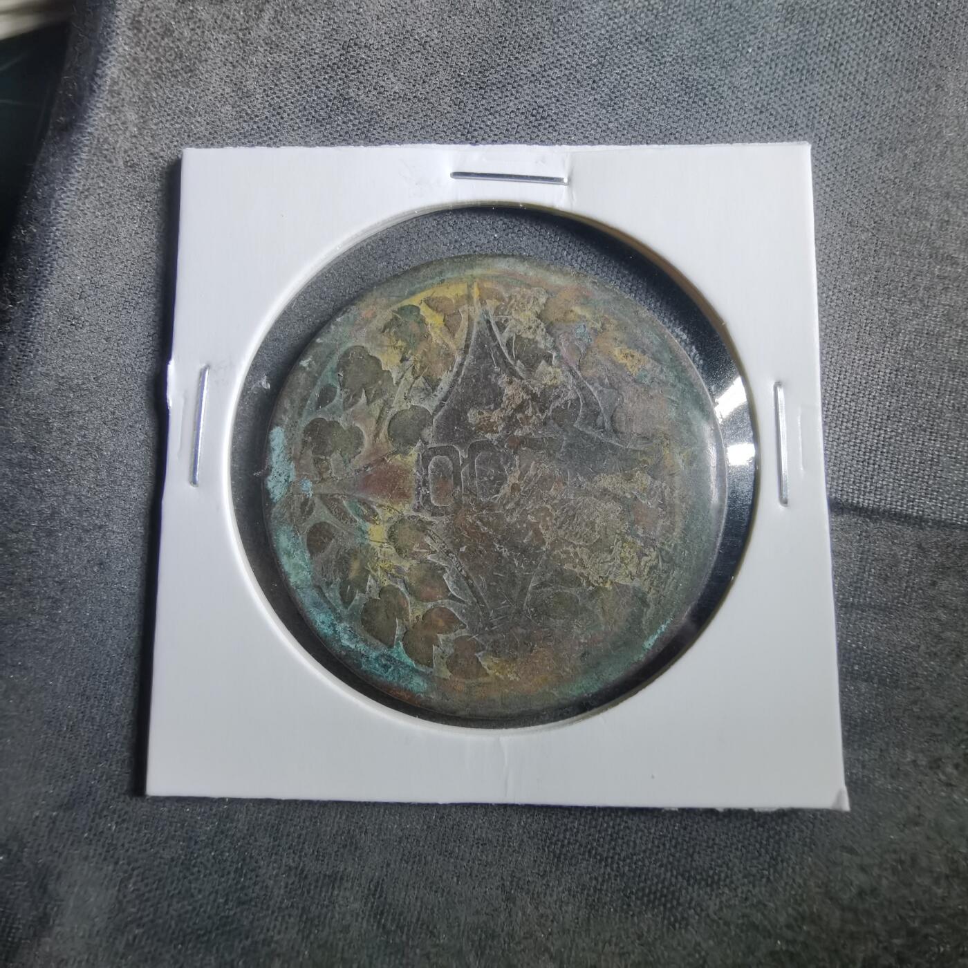 沼泽如烟--第906场 二百文