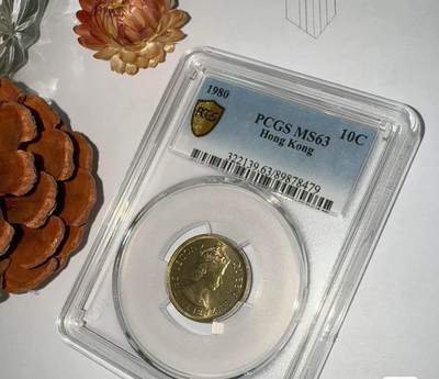 1980年香港10C - 1980年香港10C