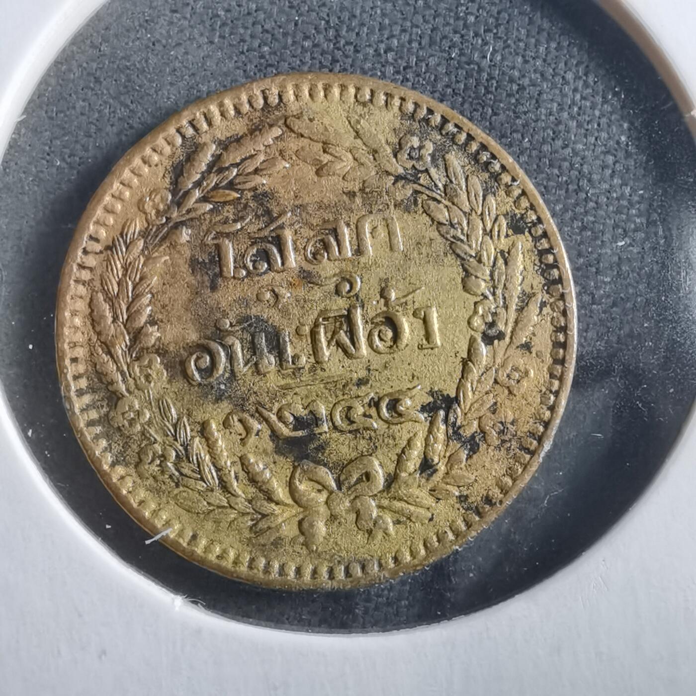 沼泽如烟--第906场 泰国