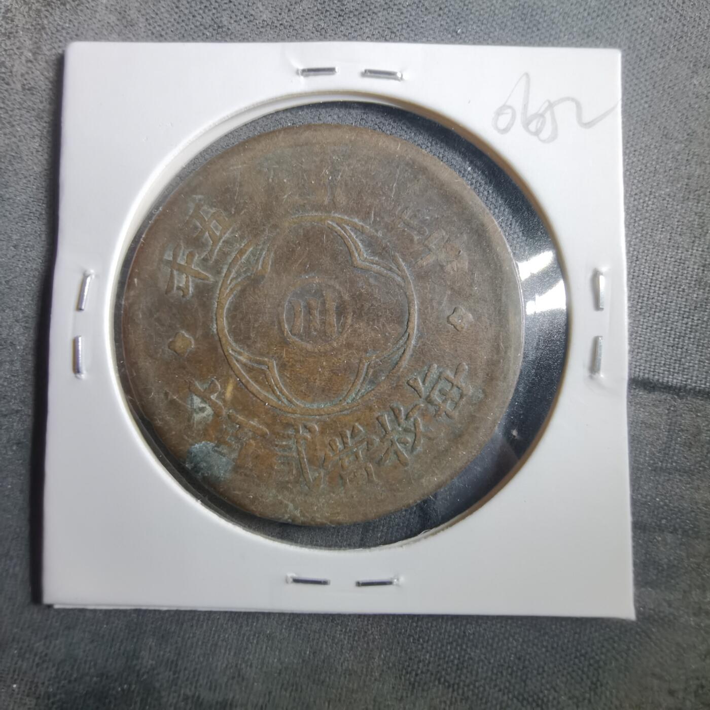 沼泽如烟--第906场