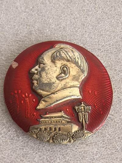 综合藏品场.喜欢出价就得！无套路无托.诚信惠友交友！自动快拍. 毛主席像章直径约50MM保真包老.编号280019.