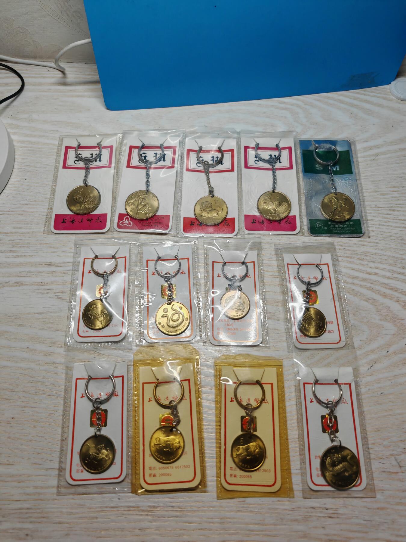 上海造币厂 90年代 各类生肖纪念章 挂架 原厂原装原铜光