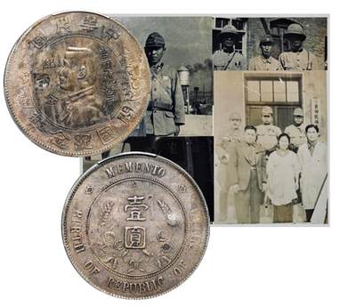 中新泰星2025年秋拍 钱币纪念章专场 - 民国孙中山像开国纪念币壹圆银币一枚