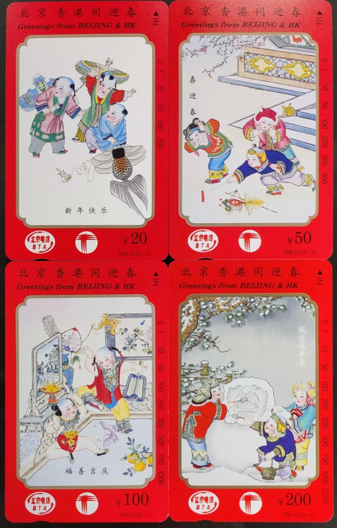 公藏第58期裸卡拍卖