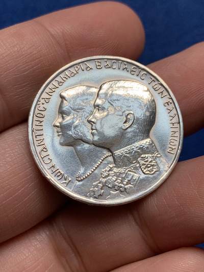 《竞宝斋》第438场 周日，周一，周二 3场连拍 （全场包邮） - 希腊 1964年 康斯坦丁二世 30德拉克马 银币