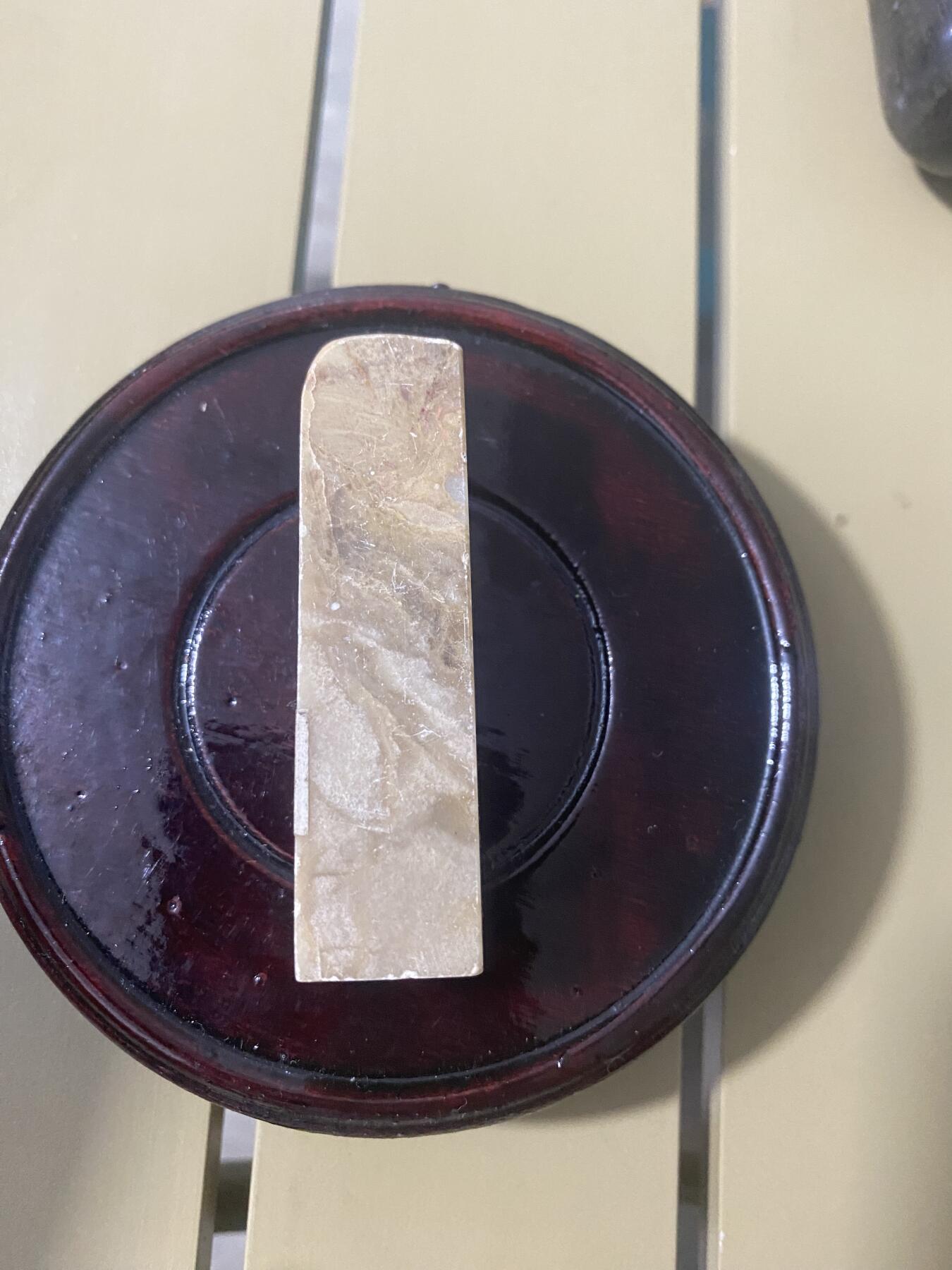 江南站杂件场 印章石一方