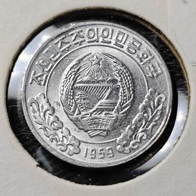 KK钱币收藏小铺  第372场  2月预留时间 周末发货 -  1959朝鲜1元 好品