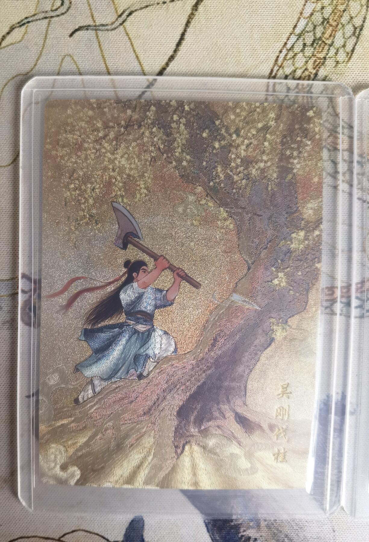 奇趣收藏卡牌拍卖第25场