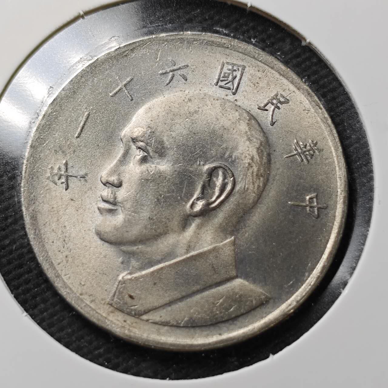 KK钱币收藏小铺  第372场  2月预留时间 周末发货