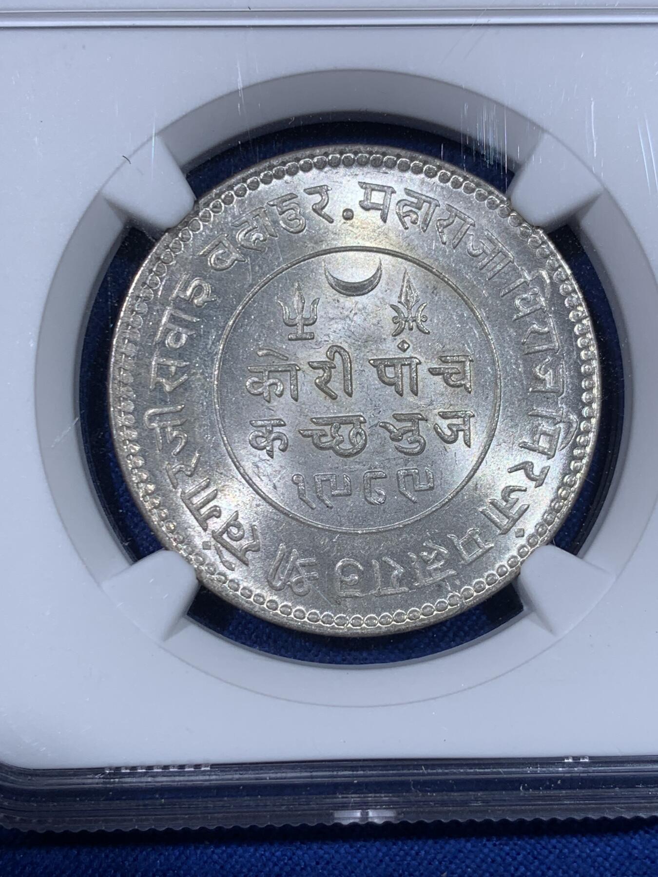 《竞宝斋》第438场 周日，周一，周二 3场连拍 （全场包邮） NGC MS63 印度卡齐邦 1932年 1卢比 银币 经典品种 特色图案