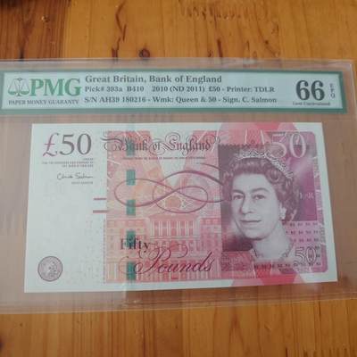 世界钱币～微拍第215期暨2025年第55期  双11评级币特惠拍第二场 - 2010年英国F序列50镑 PMG66E无47 