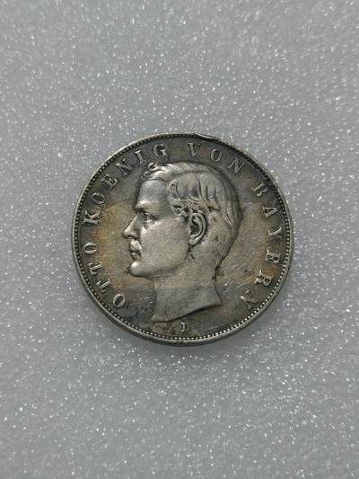 天下钱庄专场欢迎参拍 - 德国巴伐利亚奥托3马克银币