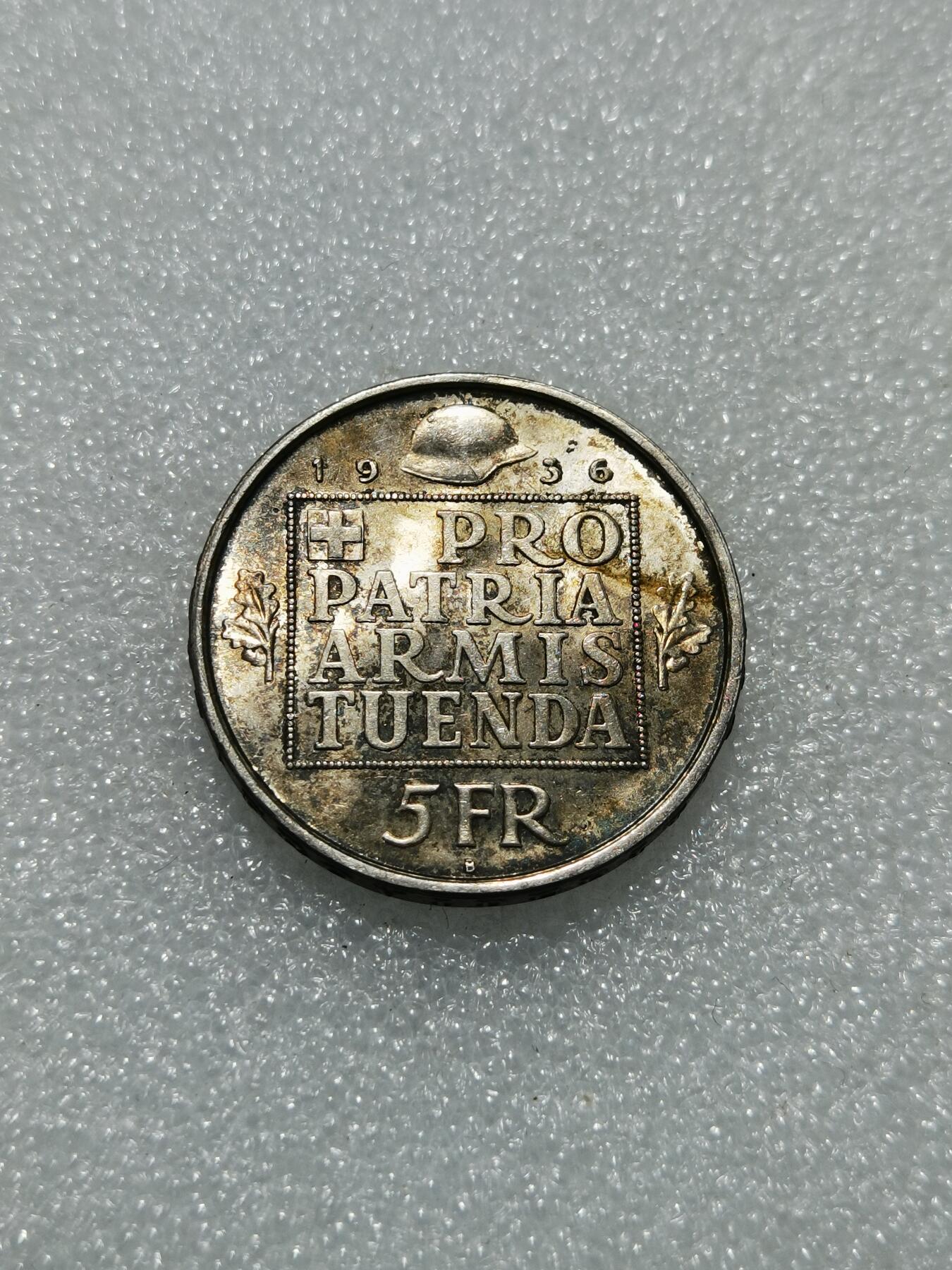 天下钱庄专场欢迎参拍 1936瑞士女神5法郎银币