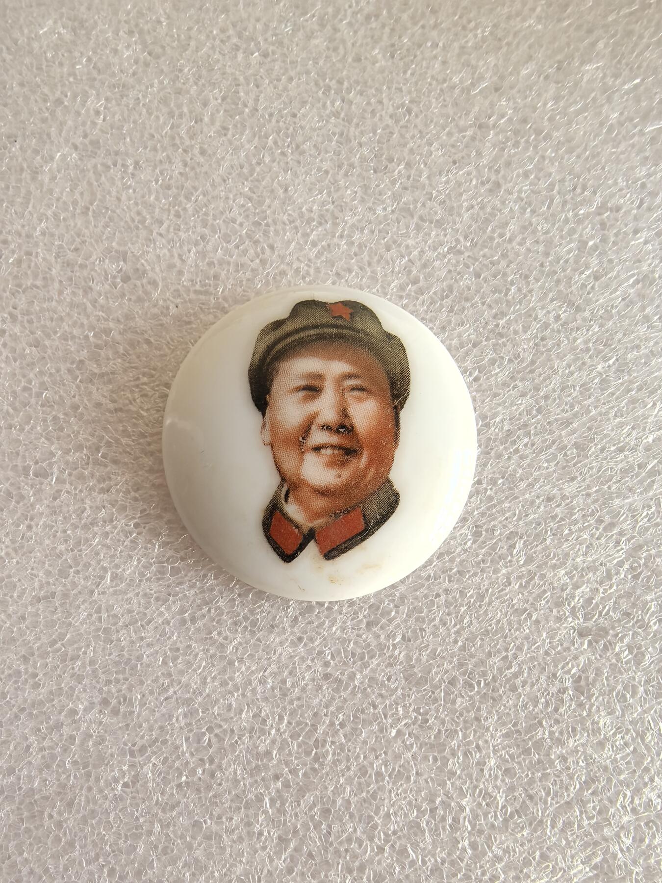 红色像章专场.包老包真.文革时期.实图拍摄.特价惠友