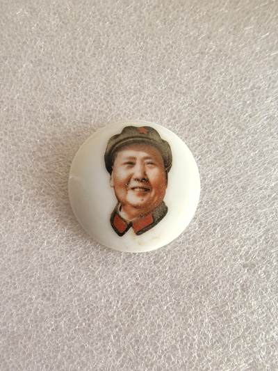 红色像章专场.包老包真.文革时期.实图拍摄.特价惠友 - 毛主席像章直径约36MM包真包老编号280051