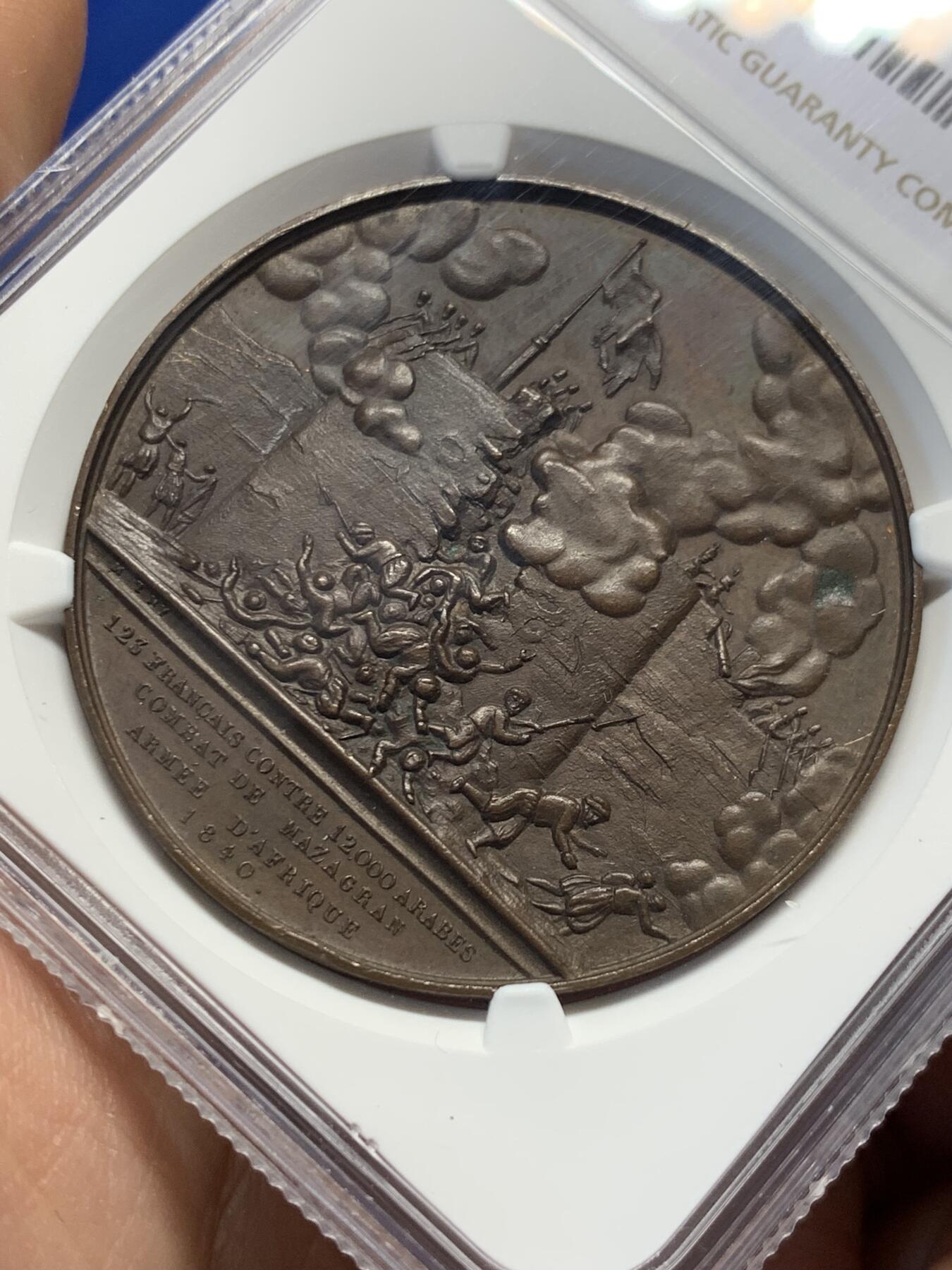 《竞宝斋》第438场 周日，周一，周二 3场连拍 （全场包邮）