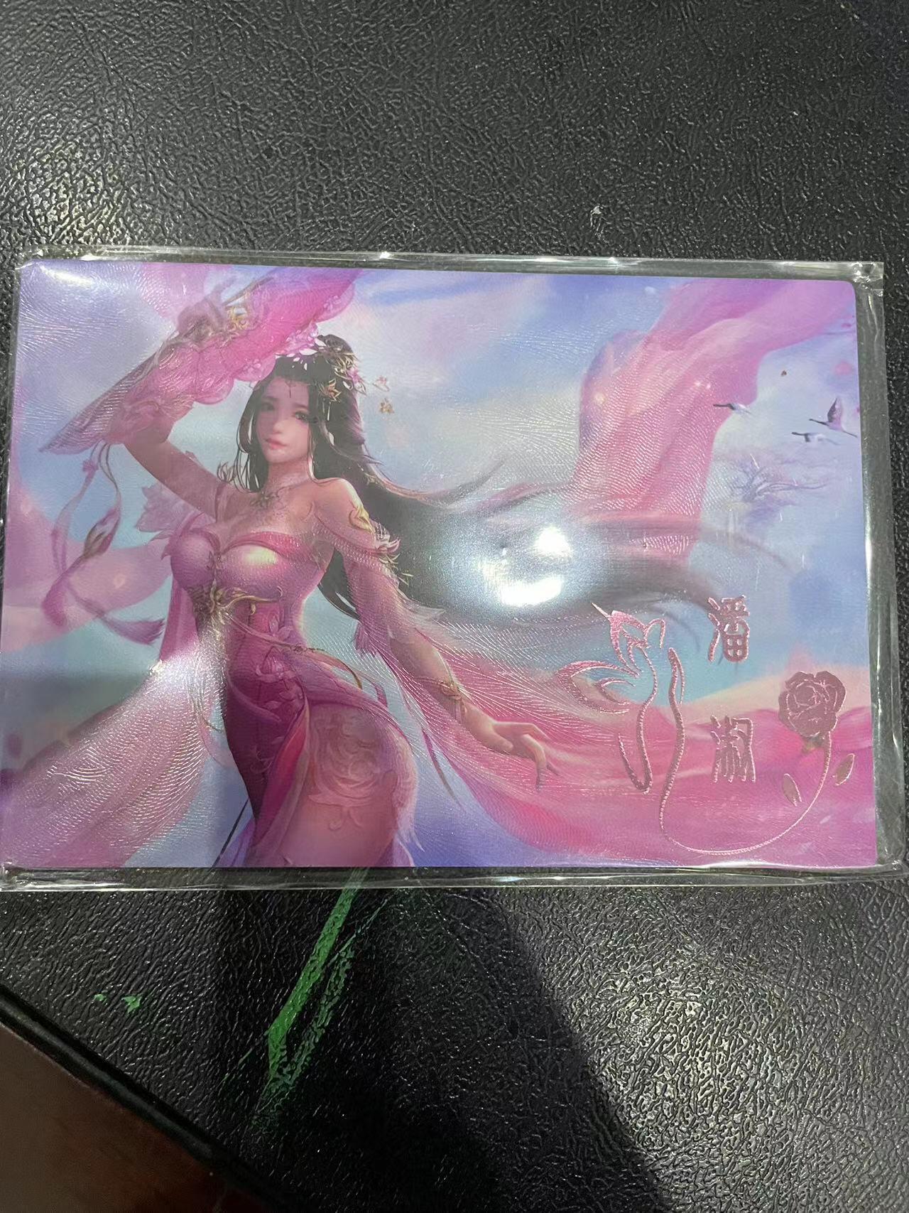 寸草不生拍卖 第十四期 