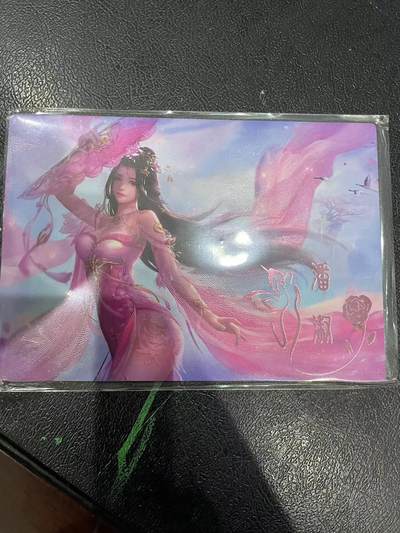 寸草不生拍卖 第十四期  - 三国 虎啸江东  大卡 潘淑 133/180