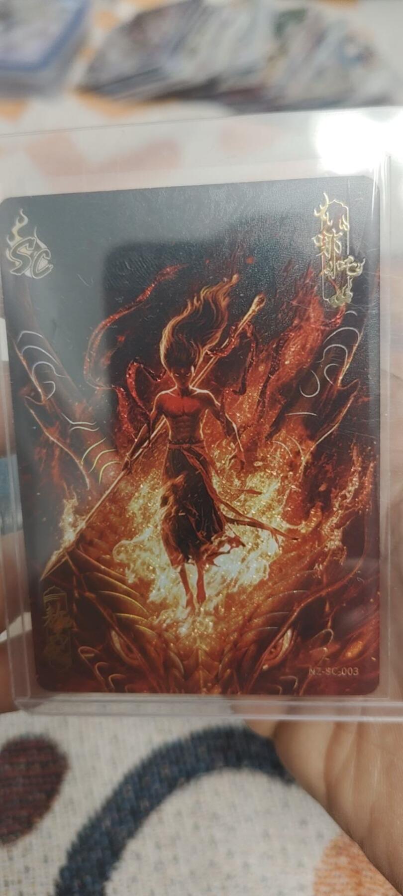 秋原瞳的小店最底价起拍第二期 卡游哪吒sc