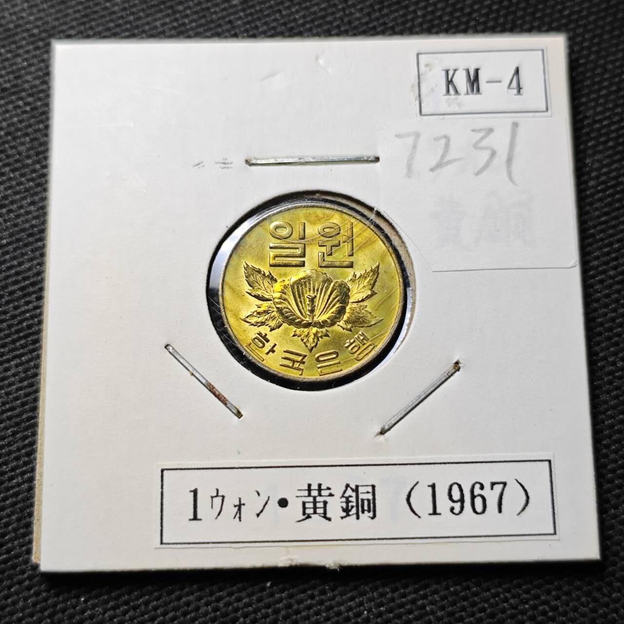 KK钱币收藏小铺  第372场  2月预留时间 周末发货