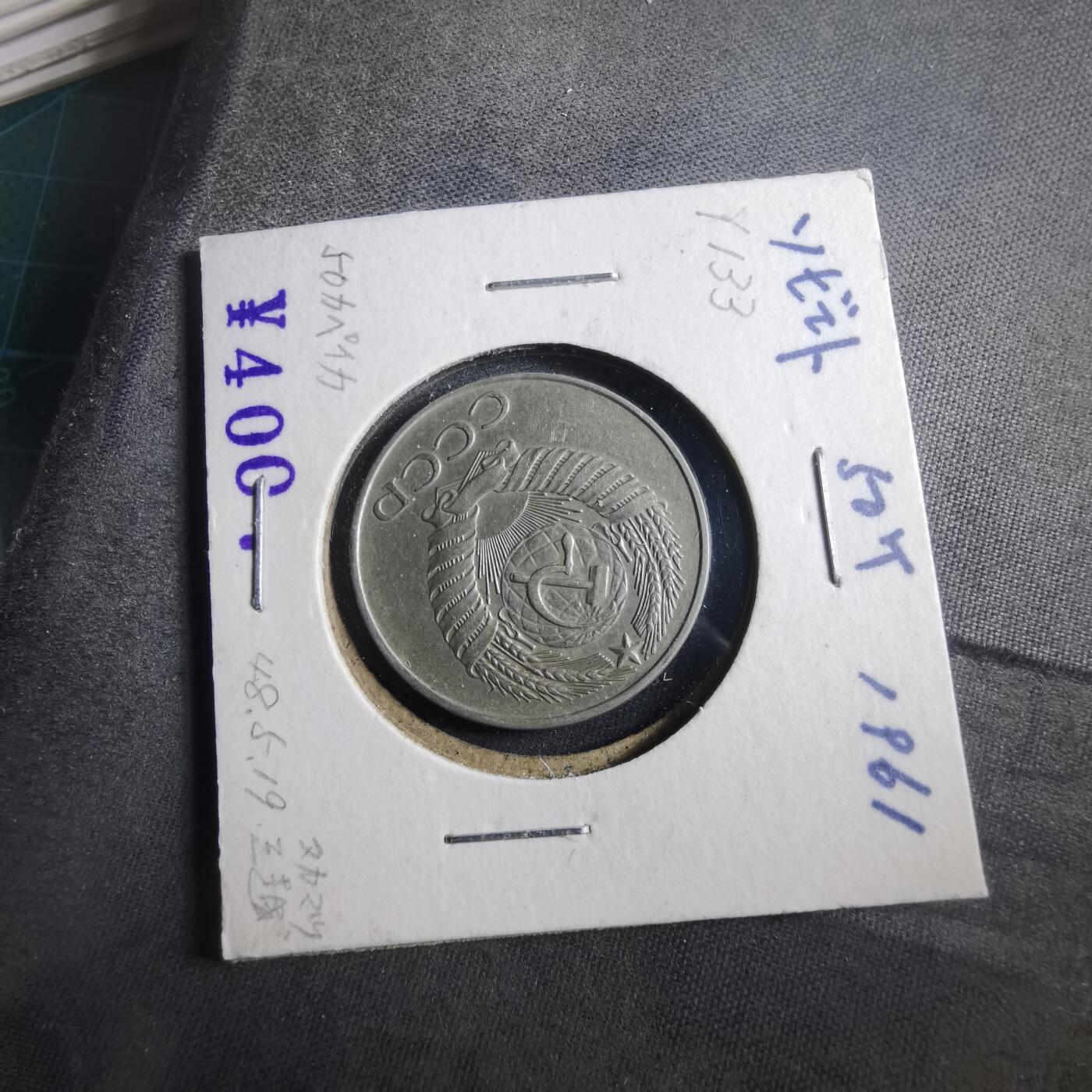 沼泽如烟--第906场