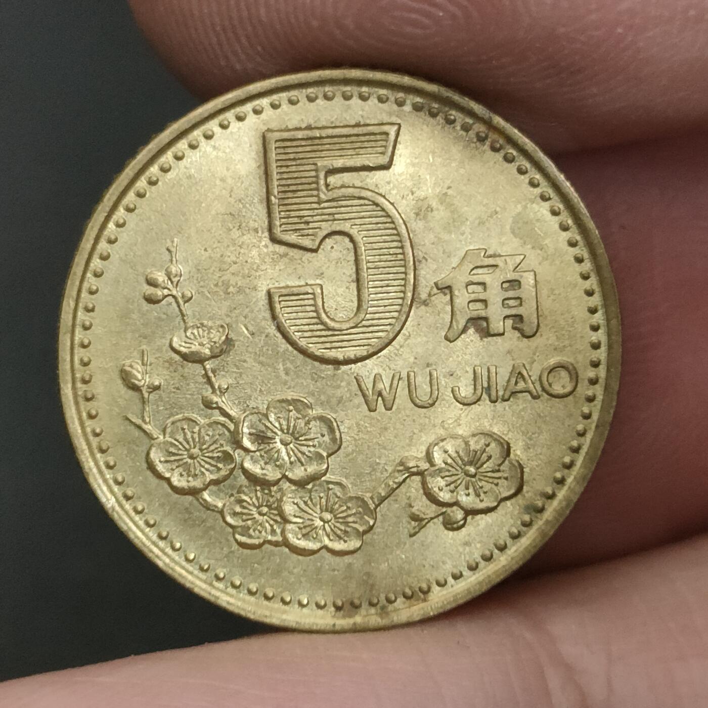 猩哥外币小铺➨【第202场】