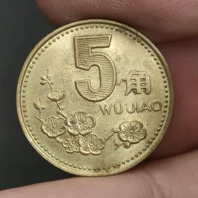 猩哥外币小铺➨【第202场】 - 五角